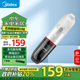 美的（Midea）手持无线吸尘器H3 小巧便携 大吸力长续航 水洗尘杯 随手车载吸尘器