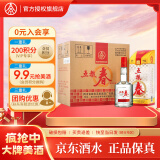 五粮液股份 五粮春 浓香型四川宜宾白酒粮食酒 50度 500mL 6瓶 整箱装