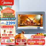 美的（Midea）S5-fry 30L家用多功能电烤箱/蒸烤箱一体机/蒸烤炸一体 /瀑流锁鲜蒸/智能操控PS3002W