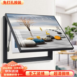 柳莺花燕免打孔电表箱装饰画现代简约客厅餐厅挂画电闸箱配电箱遮挡壁画 石来运转 45X35遮挡35X25表箱 上掀款