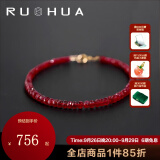 若华（RUOHUA）婉尔鸽血红宝石手链女18K黄金彩宝饰品送妈妈的礼物 宝石直径2.5-3mm 16cm