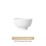 雅诚德 ARST陶瓷盘子菜盘家用新款高脚碗 纯白浮雕乔迁餐具轻奢碗碟套装 5寸米兰抗菌罗迪高脚碗