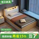旭立北欧床现代简约1.2m单人床小户型带灯高箱储物床榻榻米抽屉收纳床 床【原木色带灯】 1.2*1.9米