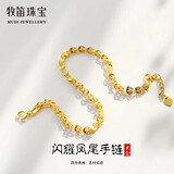 牧笛（MUDI）18K黄金手链女中国风玫瑰金手环au750彩金凤尾手饰情人骐骥红礼物 18K金凤尾手链