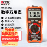 胜利仪器（VICTOR）10W电容 数字万用表 电工万能表 带NCV功能 VC890G+加充电套装
