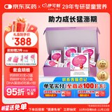 伊可新钙铁锌口服液送礼儿童有机钙成长营养补钙1-4-17岁百香果味礼盒装