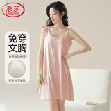 浪莎吊带睡裙女带胸垫薄款大码宽松冰丝凉感睡衣休闲舒适家居服