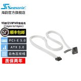 Seasonic海韵12V-2x6 12VHPWR16-pinPCIE5.0显卡供电线 600W输出支持40系显卡 90°L型12VHPWR白色线材（16p-16p）