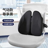 佳奥人体工学靠垫办公室护腰靠背垫椅子久坐腰垫座椅腰靠上班气动款