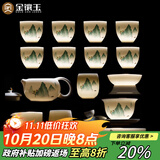 金镶玉功夫茶具整套装陶瓷茶壶茶杯送人礼品盒高档羊脂玉白瓷 富贵山水
