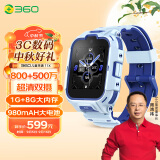 360儿童电话手表11X高清双摄防水GPS定位超长续航4G全网通视频通话小学初中生智能电子男女表香跃动蓝