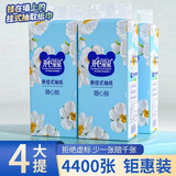 开心朵朵【大包装】气垫纸巾悬挂式抽纸 家用餐巾纸抽擦手纸大号卫生纸 4层 275抽*4包