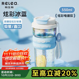 物生物（RELEA）玻璃杯大容量水杯咖啡杯男女茶水分离泡茶杯学生吸管杯子生日礼物