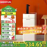 魔凡（MORFUN）【家电政府补贴】即热式茶吧机饮水机家用高端客厅用智能全自动上水下置式桶装水办公室烧水一体机 MF809黑柱丨经典爆款 即热型