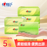 心相印抽纸茶语便携纸抽面巾纸餐巾纸出游方便3层大张加厚卫生纸 3层 28张*5包