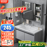 欧帝奴（OUDINU） 太空铝浴室柜组合智能洗脸洗手盆柜组合洗漱台陶瓷一体盆带镜柜 轻奢灰60cm-陶瓷一体盆