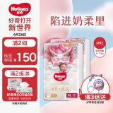 好奇（Huggies）皇家御裤小龙裤纸尿裤M92片(6-11kg)婴儿尿不湿龙纹裤透气