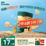 英氏（Engnice）宝宝零食婴幼儿海底世界饼干草莓白桃味宝宝辅食儿童营养饼干85g