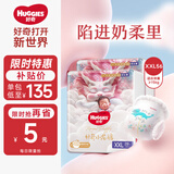 好奇 皇家御裤 龙纹麒麟拉拉裤 小内裤 新包装小龙裤 XXL码 56片