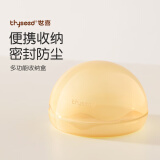 世喜牙胶安抚奶嘴乳盾多功能收纳盒