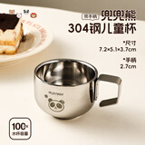 沃德百惠（WORTHBUY）幼儿童水杯宝宝专用喝牛奶杯不锈钢食品级防摔学饮敞口婴儿米糊杯 带手柄双层水杯【兜兜熊】 100ml