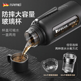 恩尔美（nRMEi）玻璃水杯男大容量防摔防爆茶水分离杯耐高温户外便携2000ml泡茶杯 陨石黑1000ml【茶仓+杯盖喝茶】