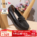 红蜻蜓牛皮妈妈鞋中老年女单鞋软底不累脚宽头女鞋WTB23310黑色39