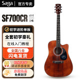萨伽（SAGA） 吉他sf700单板面单民谣萨迦木吉他入门初学者萨嘎乐器 41英寸 SF700CR-D桶复古色 缺角
