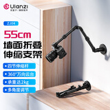 ulanzi优篮子 ZJ04墙面折叠伸缩拍摄支架多角度打孔固定俯拍支架麦克风支架360°云台相机单反微单支架