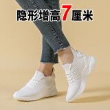 内增高女鞋2025春季新款休闲透气轻便网面运动鞋小个子小白鞋软底 秋冬款-白色 38