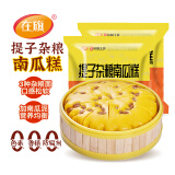 在旗 提子杂粮南瓜糕500g*2包 健康早餐糕点 加热速食蒸糕发糕 面点