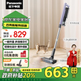 松下（Panasonic）【政府补贴】吸尘器家用大吸力无线除螨扫地机防缠绕1.3Kg轻量强力吸地毯猫毛头发22Kpa真空A10V