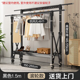 虎刻铝合金折叠晾衣架落地客厅阳台凉晒衣架户外晾衣杆伸缩晒被子神器 可升降款【1.5-2.5米】典雅黑 大