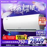 格力（GREE）大1匹 云锦三代 新1级能效变频智能壁挂式省电舒适风空调冷酷外机 KFR-26GW/NhAe1BAj家电国家补贴