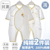 翘脚鸭 婴儿衣服新生儿连体衣秋冬季满月宝宝内衣纯棉打底刚出生春秋款 黄小熊2件【夏季·系带款】 59码（建议0-3个月）