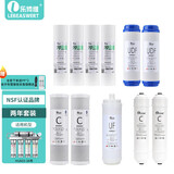 乐博维适配海尔净水器滤芯HU603-5A/3A升级净化款软化款PP棉压缩后置颗粒活性炭超滤膜平替配件 HU603-3A新款(2年套装)