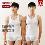 三枪背心男春夏纯棉弹力吊带打底汗衫宽松运动40支新疆精梳棉白色背心 【2件装】白+白 L (100)