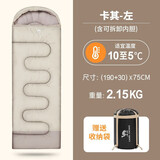 骆驼（CAMEL）户外露营加厚冬季防寒可拼接睡袋A8W03009卡其2.15kg左(含内胆)