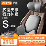 乔氏腰靠头枕开车减压腰部支撑孕妇腰托办公室车用坐垫腰靠  灰色