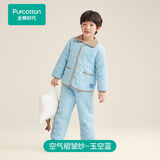 全棉时代24秋冬新品儿童保暖家居套装空气褶皱纱夹棉加厚暖而不闷A类