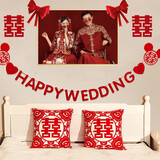 酷依宝  婚房布置拉花套装中式男方客厅电视墙装饰结婚婚礼网红背景墙套