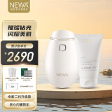 妞娃（newa）以色列NEWA RF射频美容仪 脸部面部家用美容仪器 珍珠白（Classic II水晶款）礼赠套餐