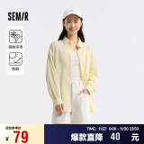 森马（Semir）长袖衬衫女中长款凉感防晒衣宽松2024夏质感纯色衬衣109324105001