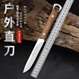 兴刃水果刀家用削皮刀割肉刀不锈钢瓜果刀户外便携烤肉刀牛排刀 实木水果刀【加厚3.7mm】