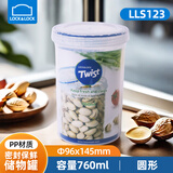 乐扣乐扣（LOCK&LOCK）塑料密封罐圆形保鲜盒茶叶杂粮食品储物防潮辅食盒奶粉罐收纳盒罐 LLS123【760ml】