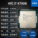 英特尔CPU酷睿4代i5 4440散片4690k全新i7 4790 4770/K 4790K拆机散片 4代 i7 4790K 拆机散片