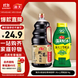海天 0添加松茸味极鲜1.9L+上等蚝油1kg