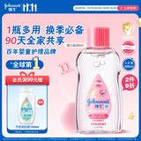 强生（Johnson）婴儿抚触油保湿护肤200ml 新生儿宝宝儿童身体乳按摩精油全家可用