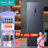 海信（Hisense）240升立式冰柜 变频一级能效风冷无霜冷柜 母婴母乳冷藏冷冻抽屉式单门冰箱BD-240WPVUT