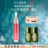 海蓝之谜（LA MER）丰盈唇部精华04保湿润唇膏护肤品套装化妆品礼盒生日礼物送女友